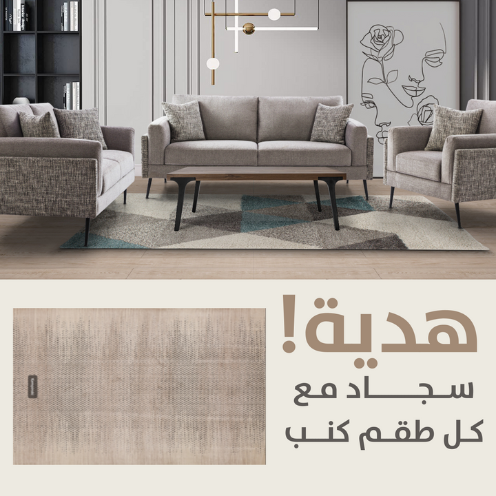 Cannes Gift KIT + 0501/UP6-DL