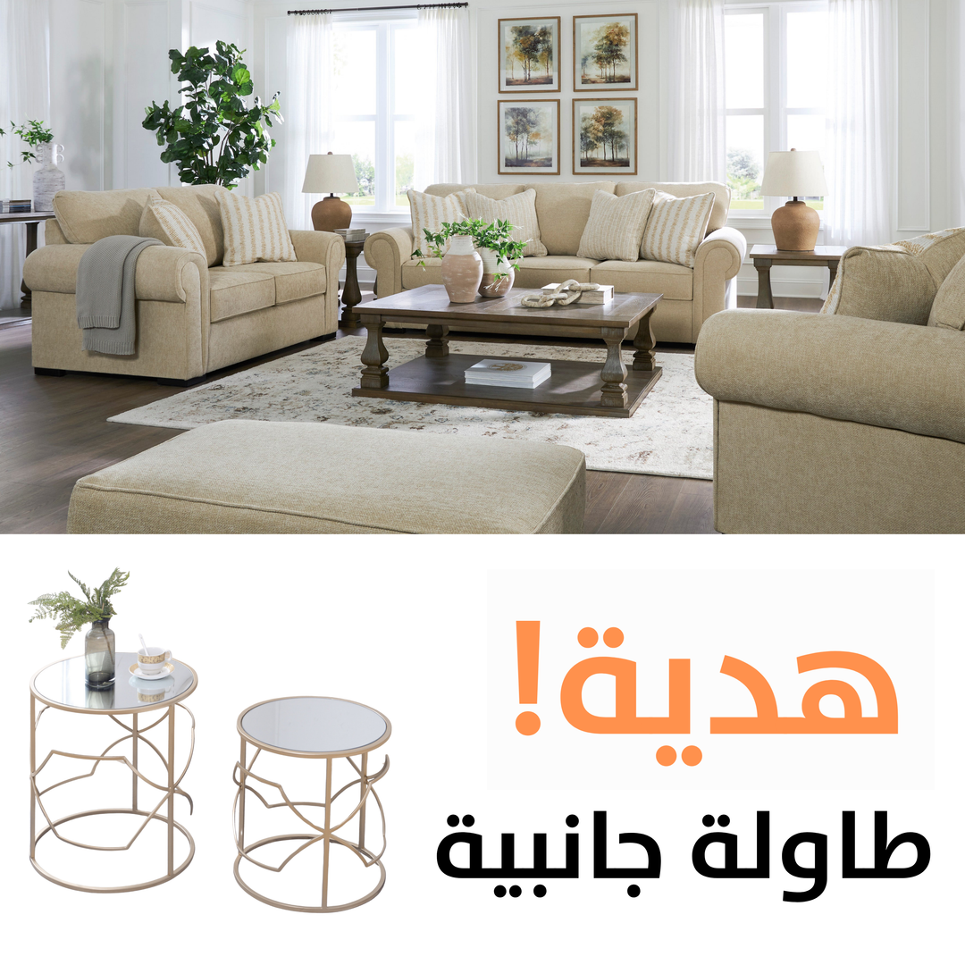 Lerason Upholster  with free Tables2