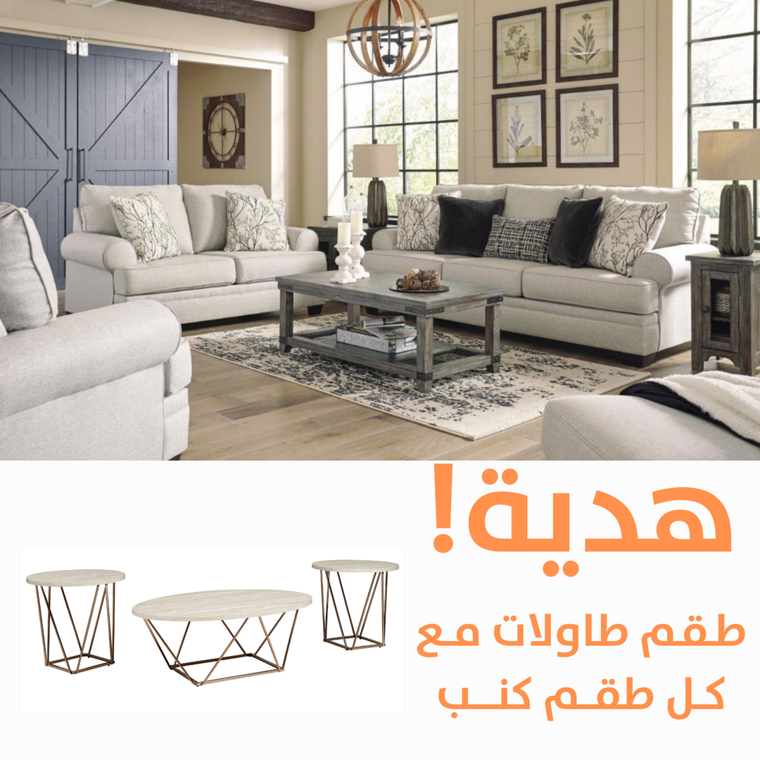 Antonlini  Sofa Set with FREE Table Set2