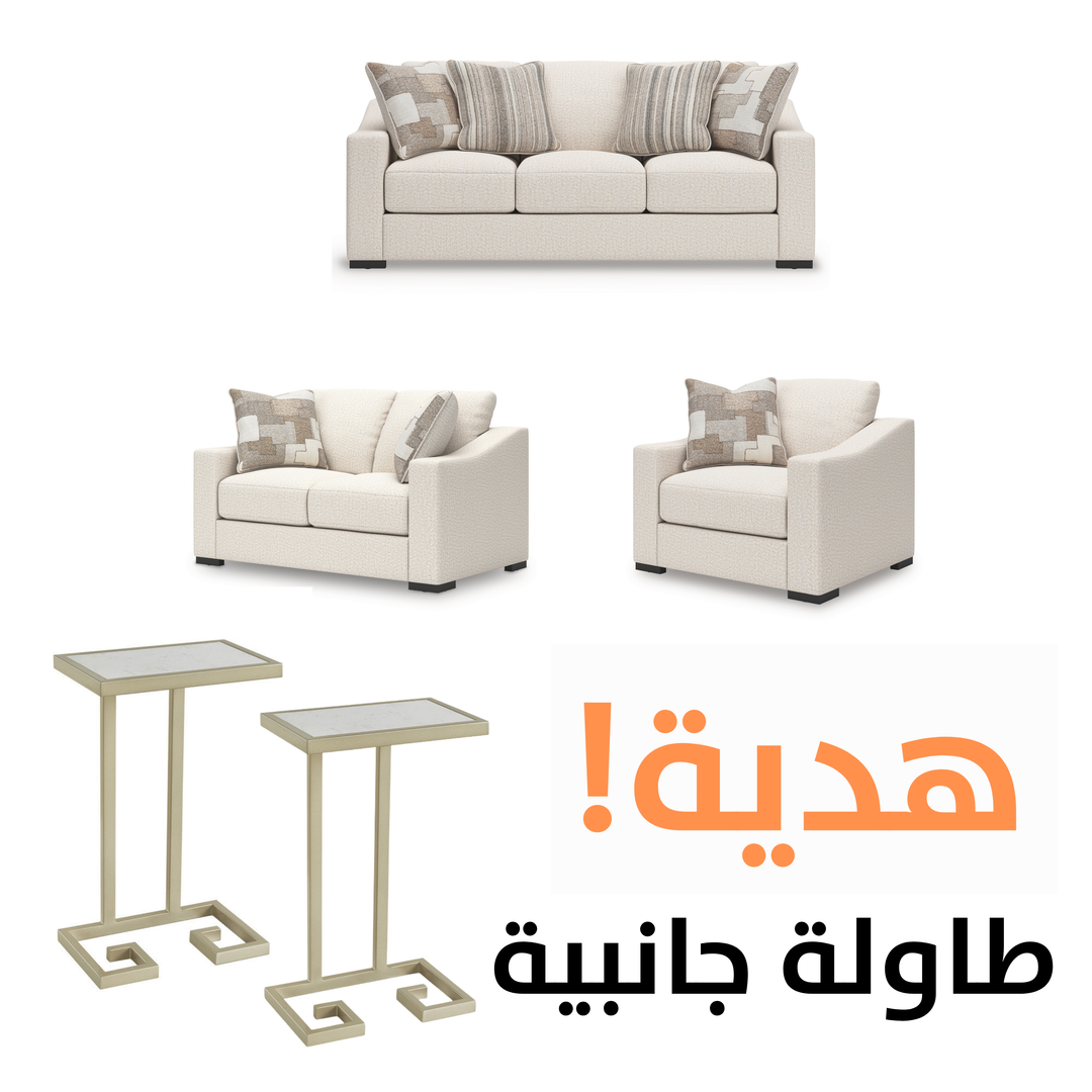 Tildan Upholster with free Tables3