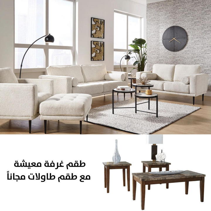 Calaredon Sofa Set with FREE Table Set T158-13