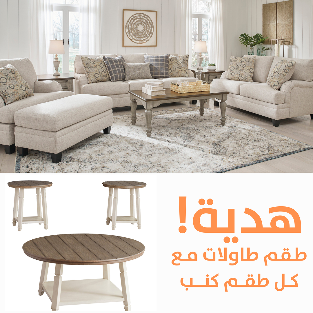Bralynn  Sofa Set with FREE Table Set4