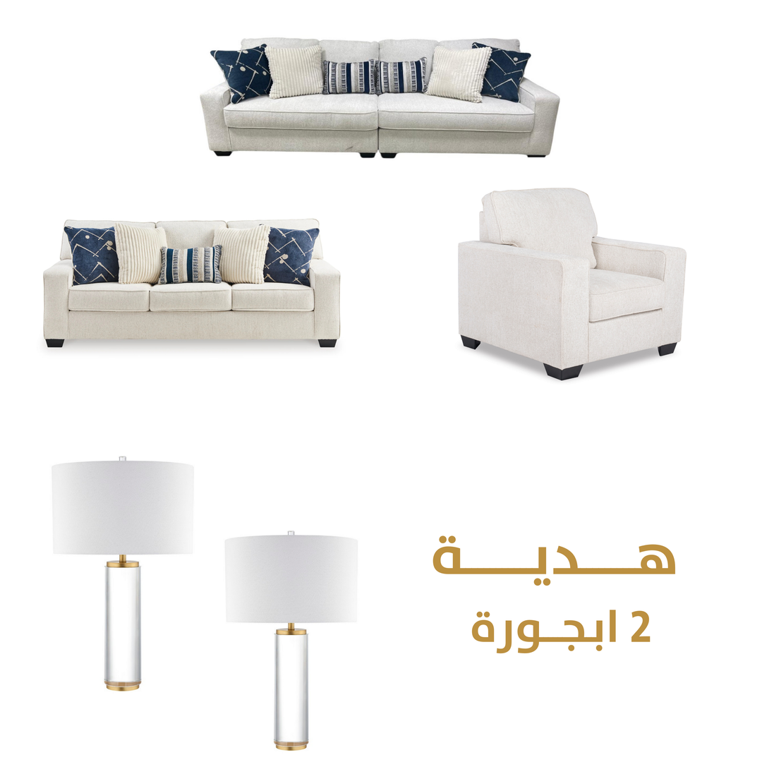 Upholster with free Lamps5