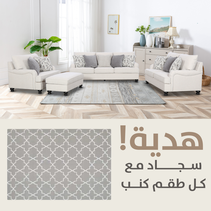 Denise Beige Gift KIT + 4090/IE6-EL