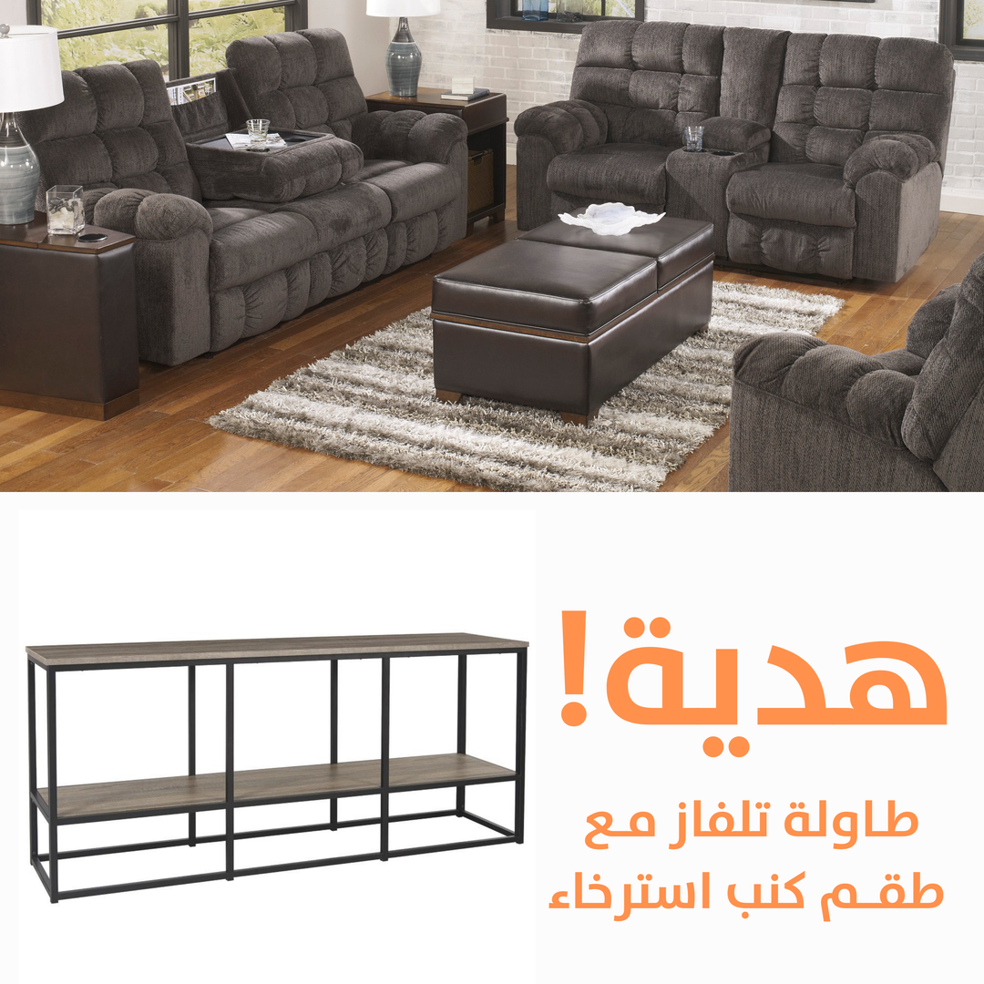Acieona  Motion Set with FREE TV Unit1
