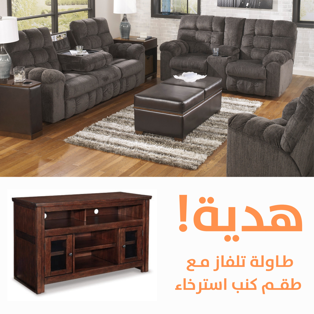 Acieona Motion Set with FREE TV Unit3
