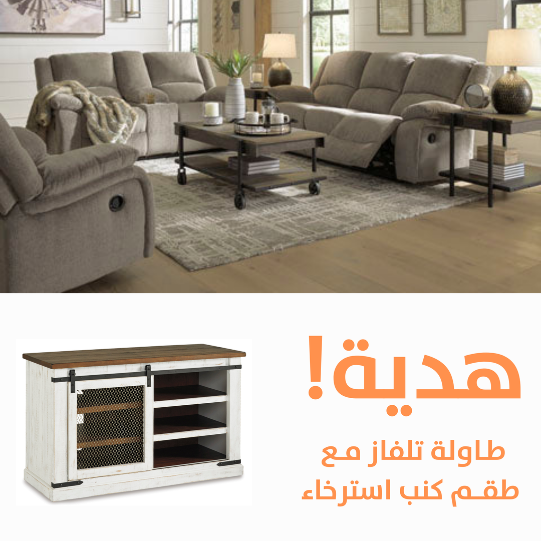 Draycoll  Motion Set with FREE TV Unit4