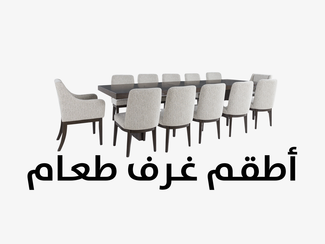 Dining Room Sets