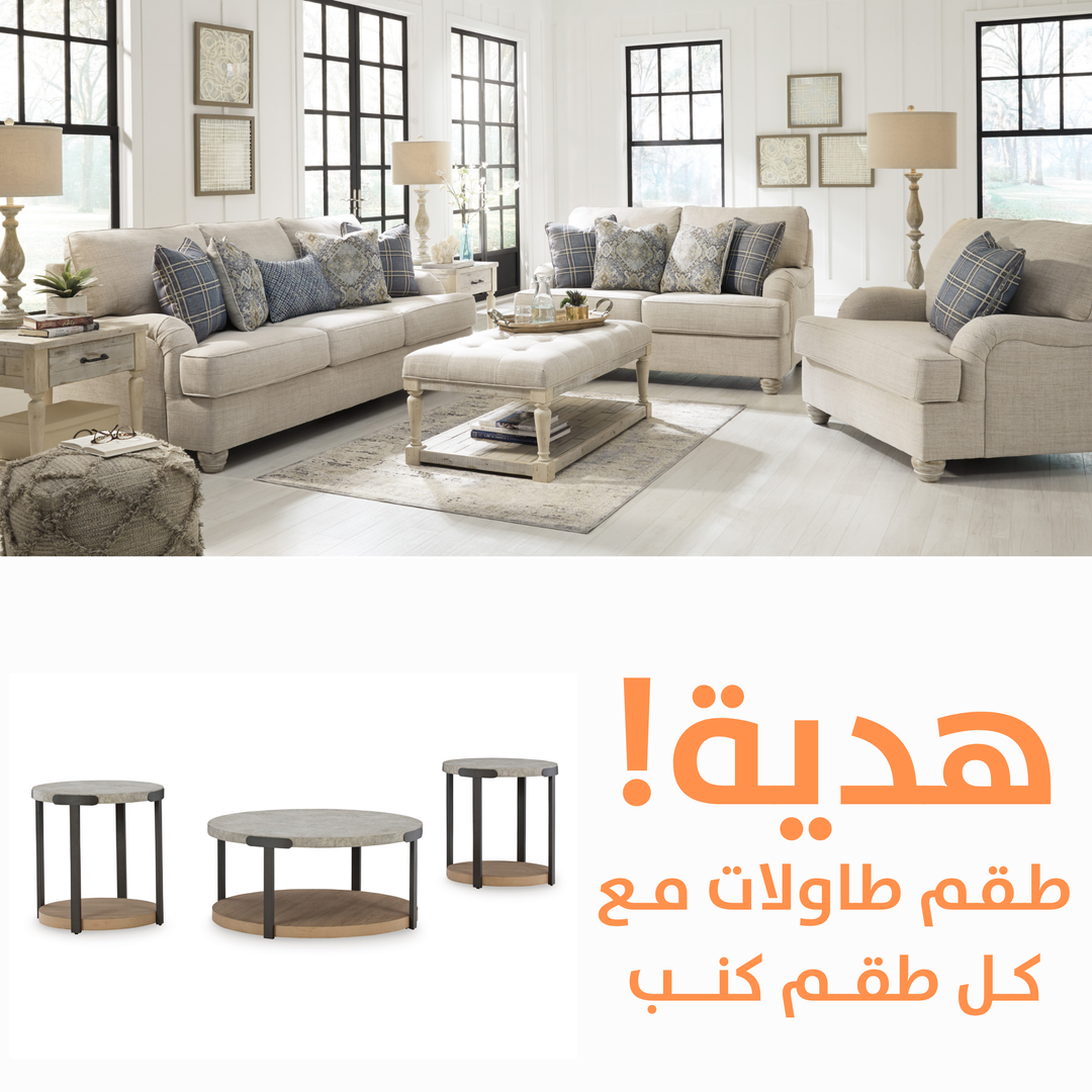 Traemore Sofa Set with FREE Table Set1