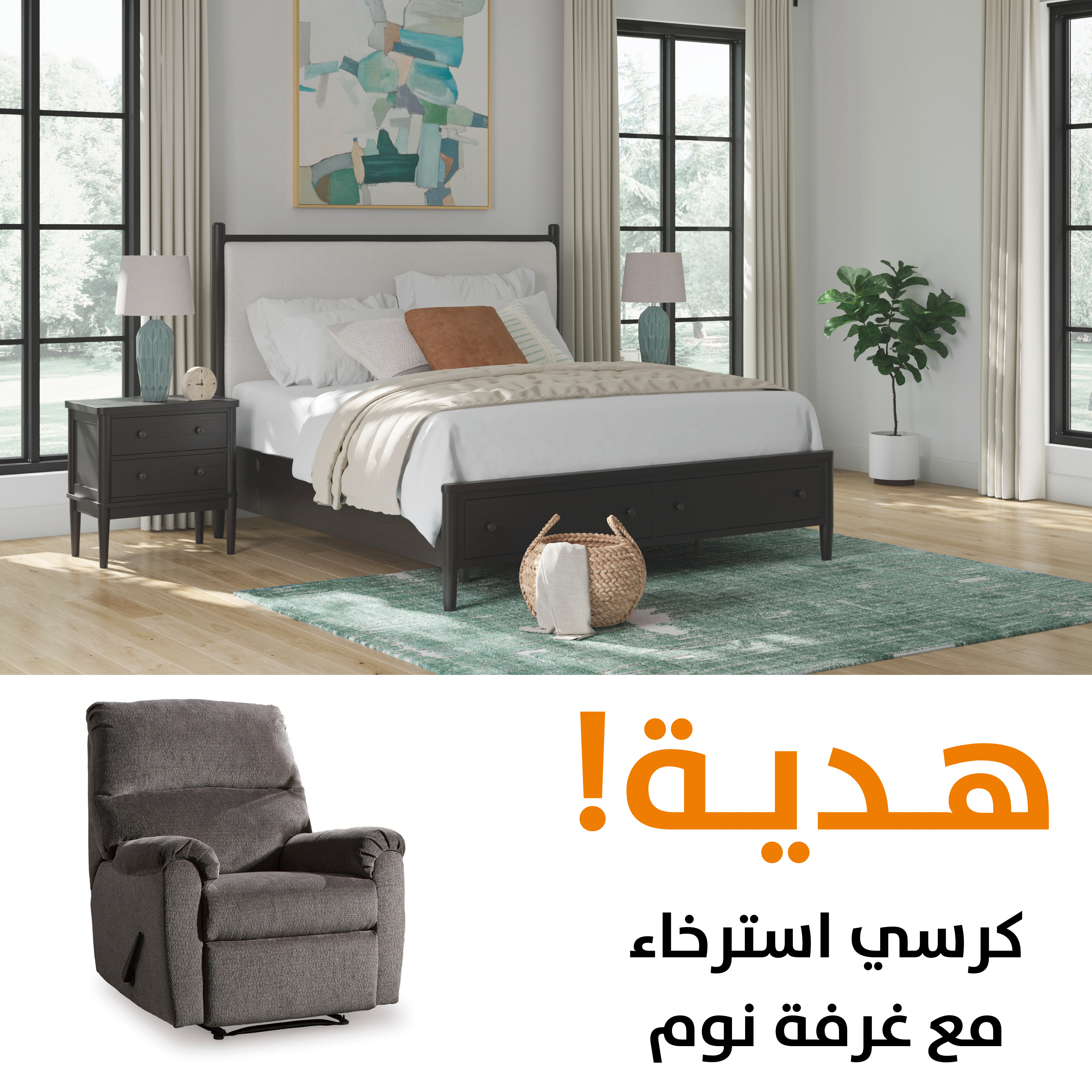 Bedroom Sets
