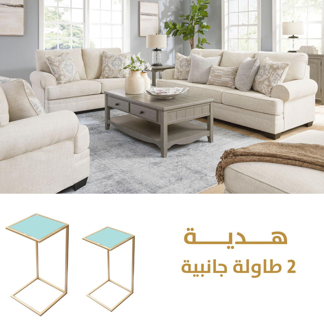 Upholster  with free Tables1