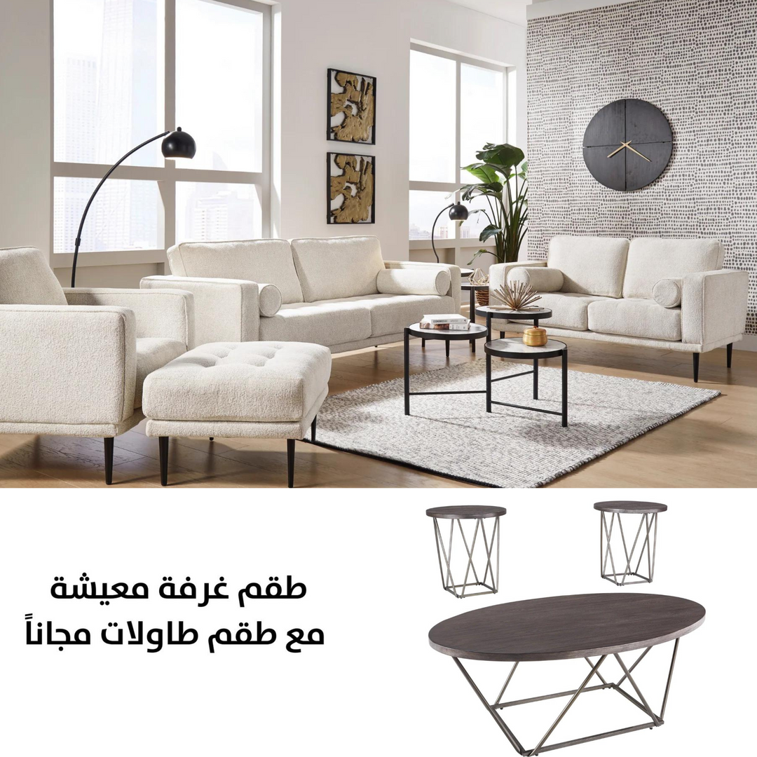 Calaredon Sofa Set with FREE Table Set T384-13