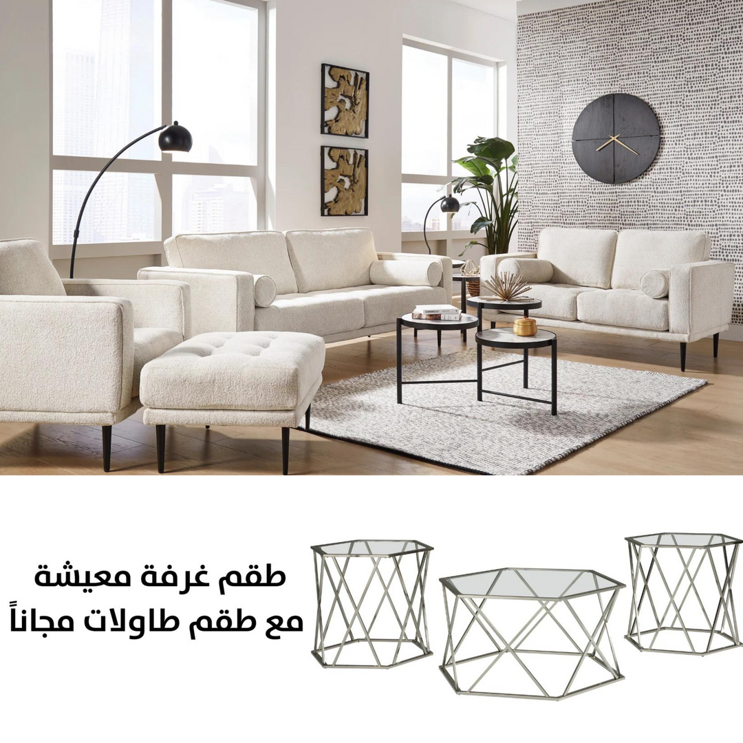 Calaredon Sofa Set with FREE Table Set T015-13