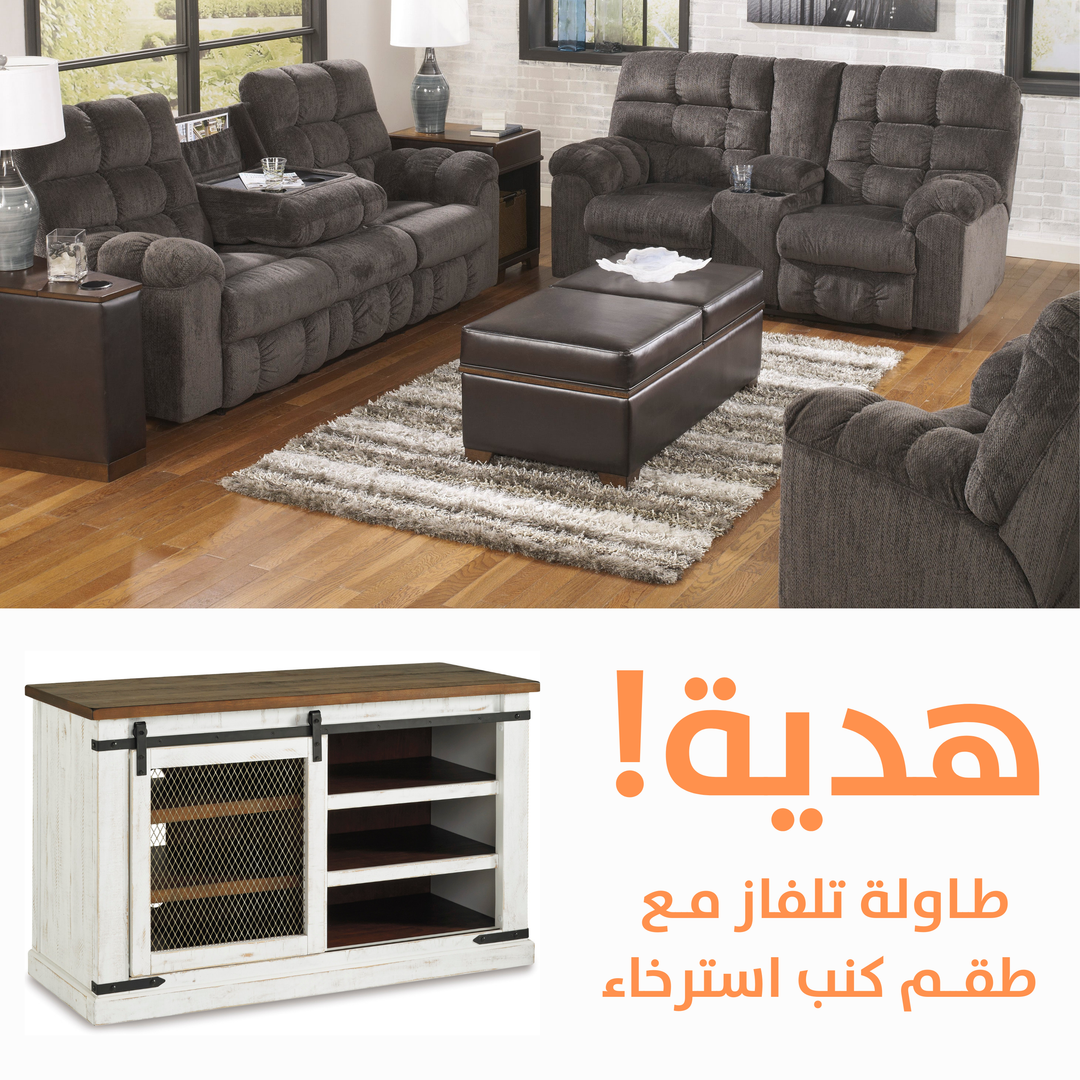 Acieona  Motion Set with FREE TV Unit2
