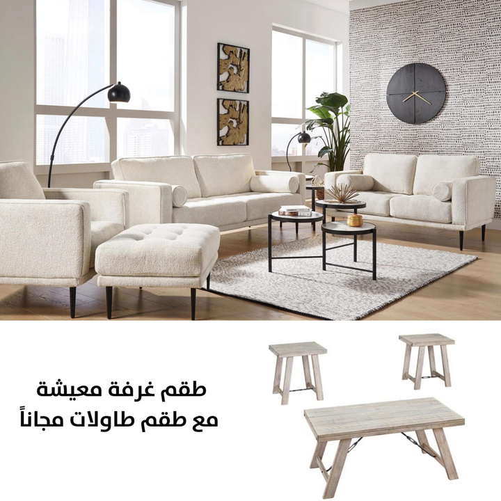 Calaredon Sofa Set with FREE Table Set T356-13