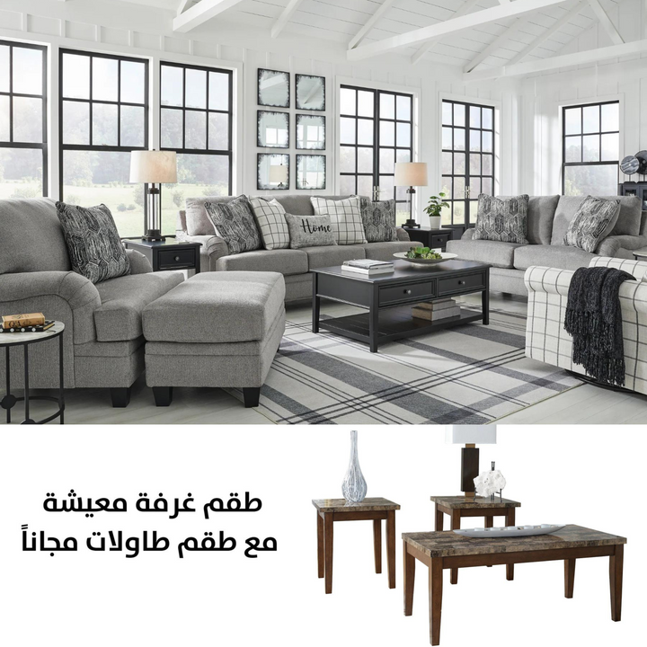 Davinca Sofa Set with FREE Table Set T158-13