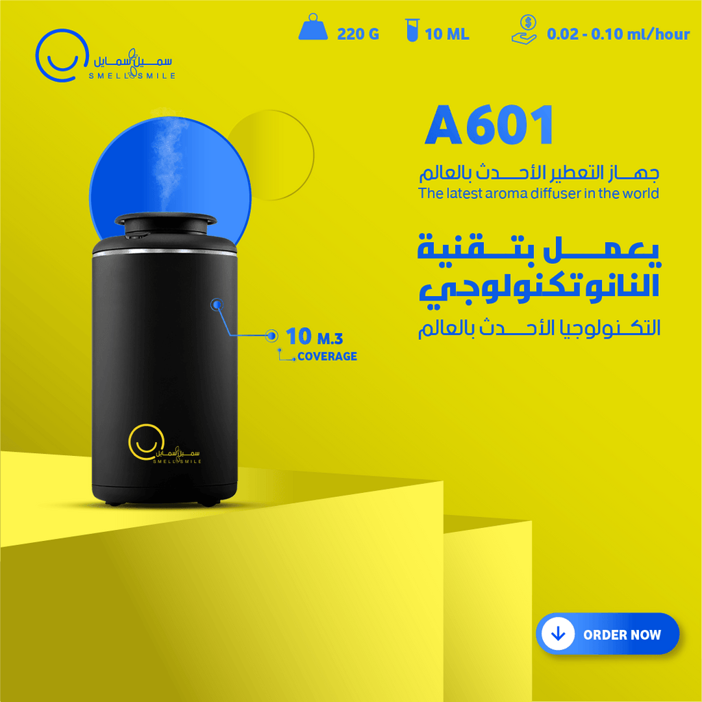 A601 Machine - White