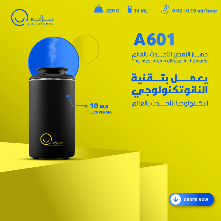 A601 Machine - White