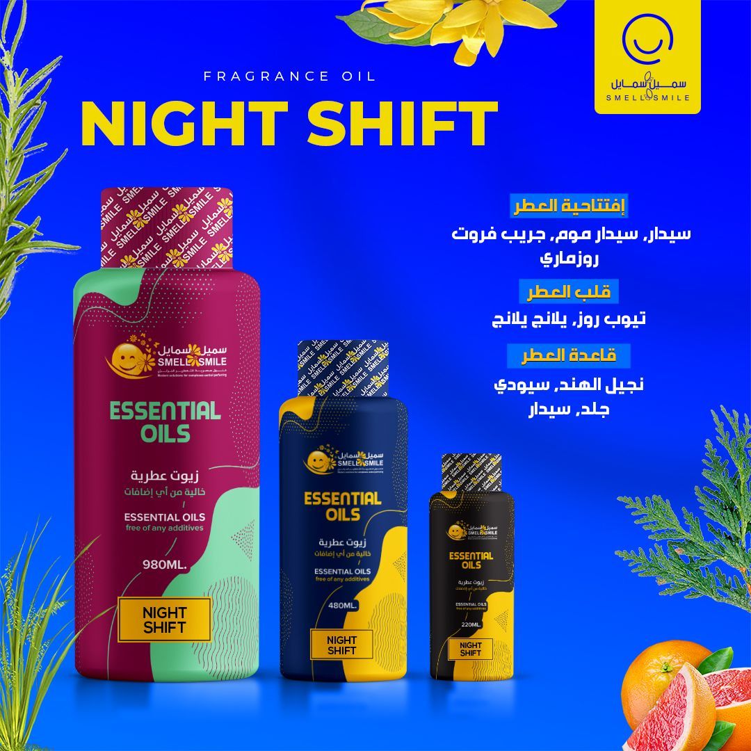 FRAGRANCE OIL NIGHT SHIFT 500 ML