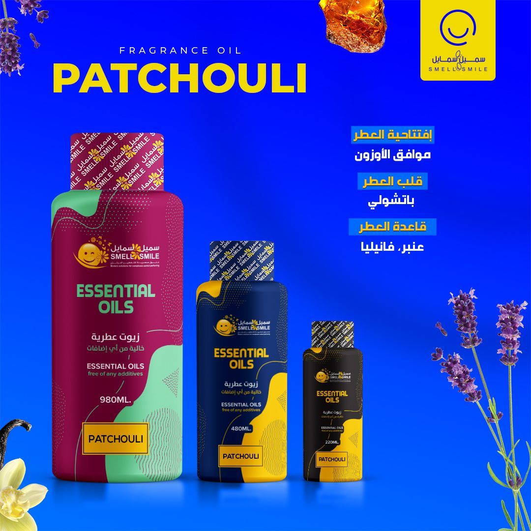 FRAGRANCE OIL PATCHOULI