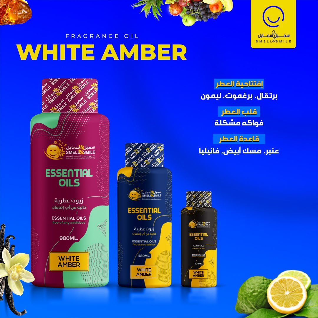 FRAGRANCE OIL WHITE AMBER BOTTLE