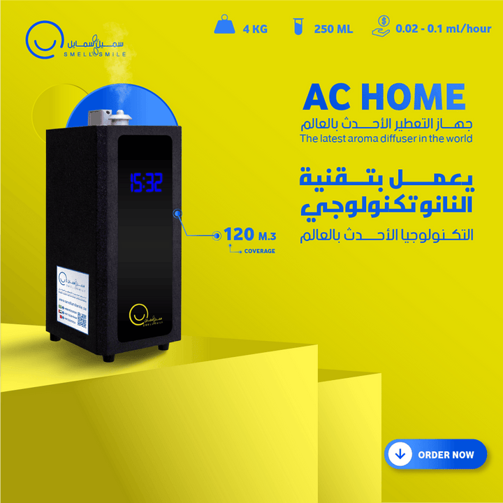 AC HOME Machine - Black