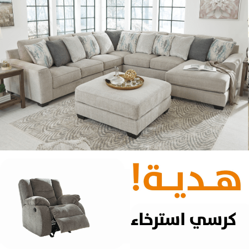 Ardsley 5-Piece Sectional with Chaise with Free Tulen Recliner