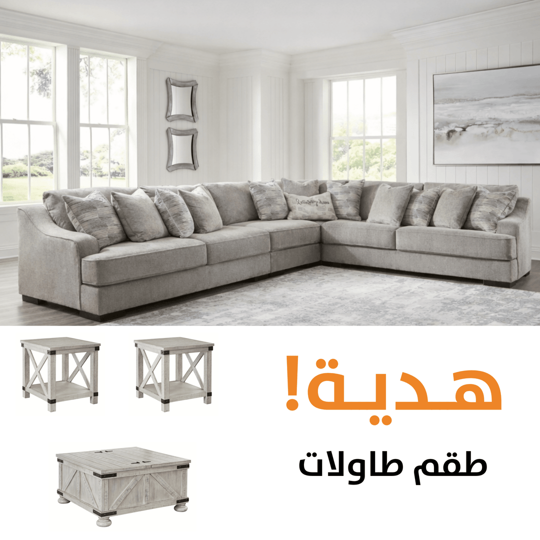 Bayless 4-Piece Sectional with Carynhurts Table (Set of 3) Offer