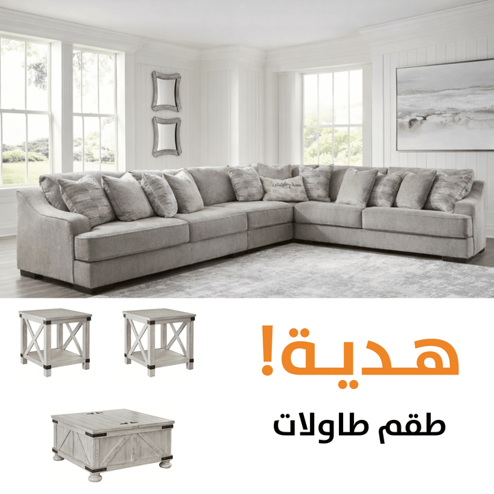Bayless 4-Piece Sectional with Carynhurts Table (Set of 3) Offer
