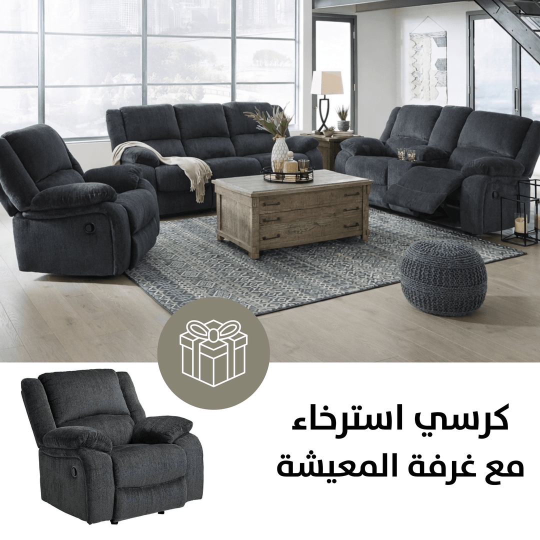 Draycoll Reclining Sofa & Loveseat with Free Recliner
