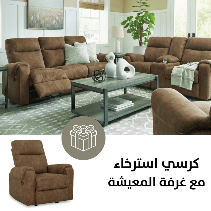 Edenwold Reclining Sofa & Loveseat with Free Recliner