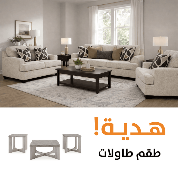 Heartcort Sofa Set with  Garnilly Table (Set of 3) offer