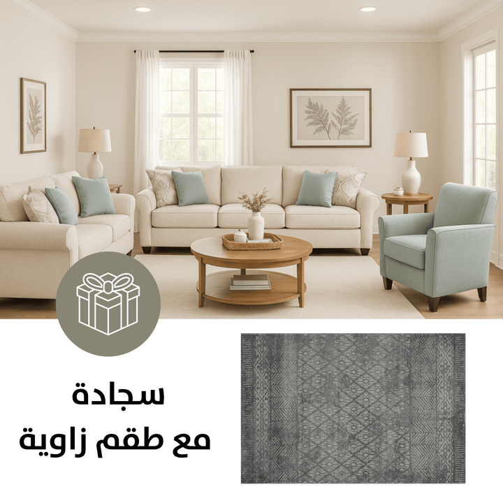 Monumental Sofa Set with FREE RUG