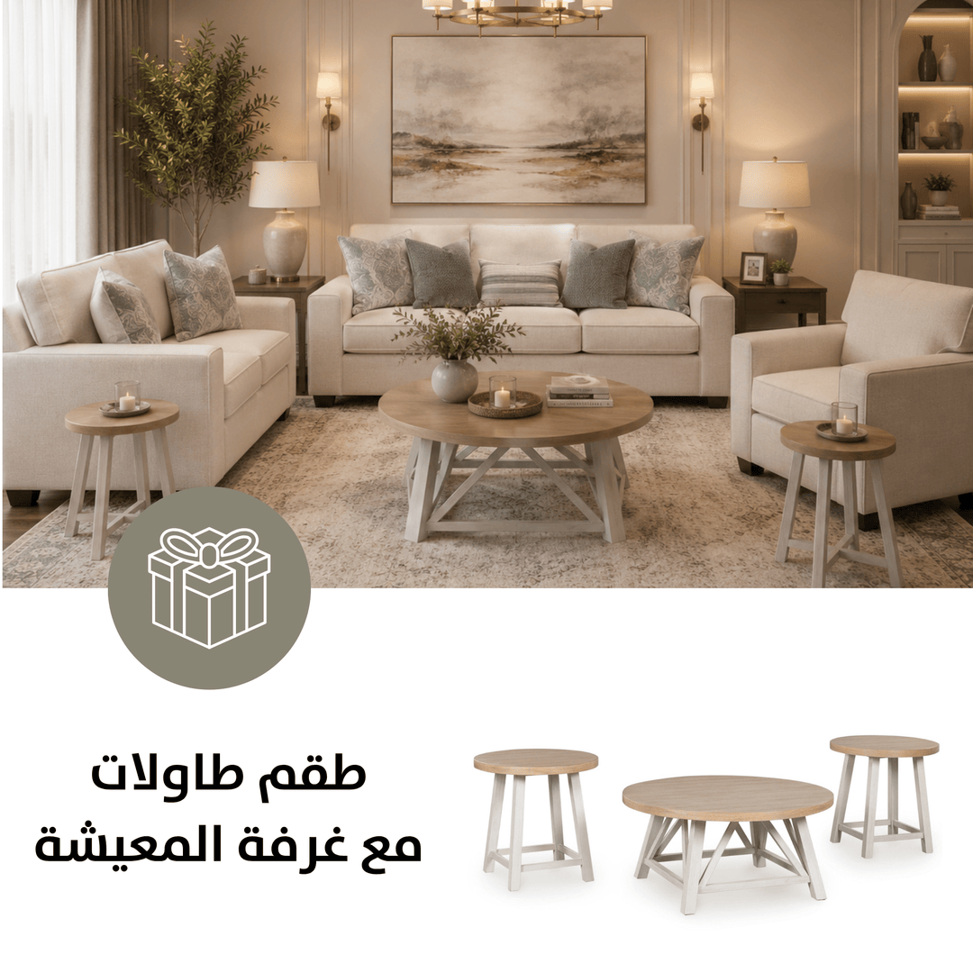 Padova Sofa Set with Free Fawndell Occasional Table Set (3/CN)