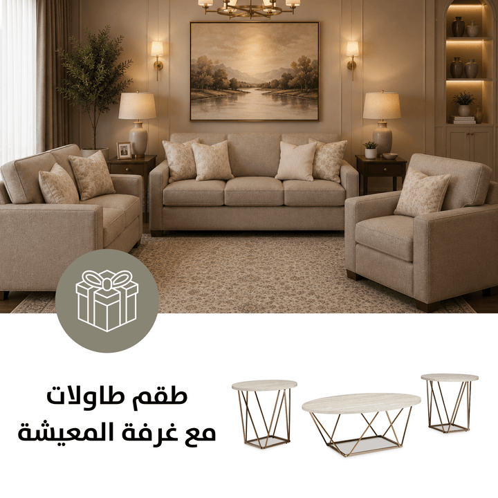 Padova Sofa Set with Free Tarica Table (Set of 3)