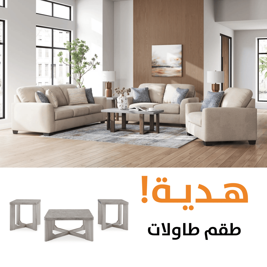 Panola Sofa set with Garnilly Table (Set of 3) offer