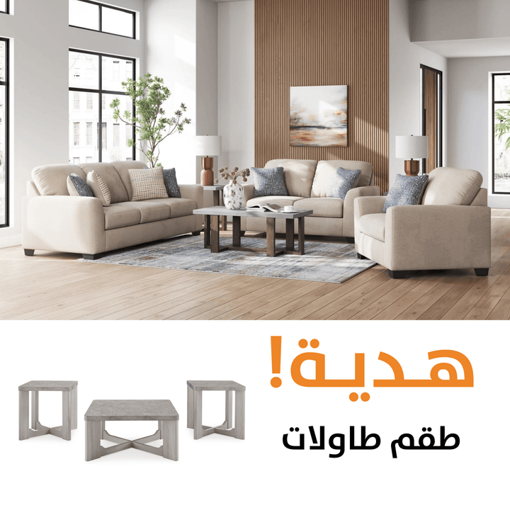 Panola Sofa set with Garnilly Table (Set of 3) offer