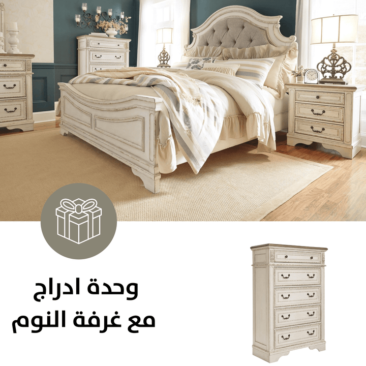 Realyn Bedroom King Set with Chest Offer