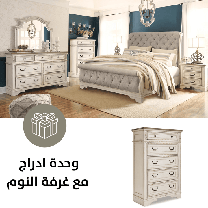 Realyn Bedroom King Sleigh Set with Chest Offer