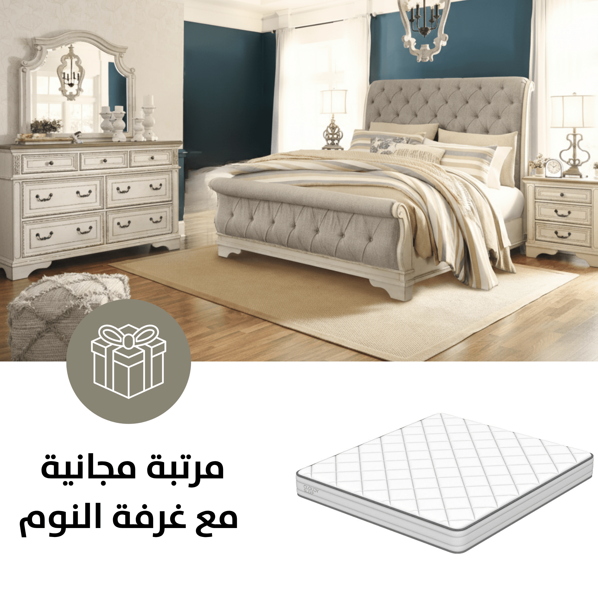 Bedroom Sets