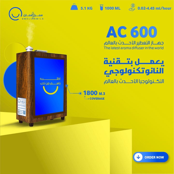 SCENT DELIVERY WITH BLUETOOTH BROWN COLOR A600