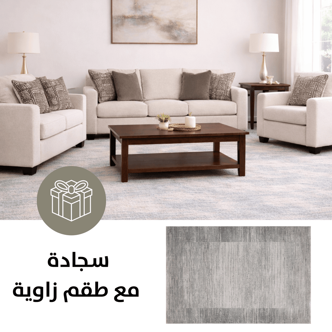 Soletren Sofa Set with FREE RUG