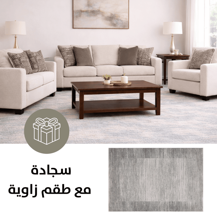 Soletren Sofa Set with FREE RUG