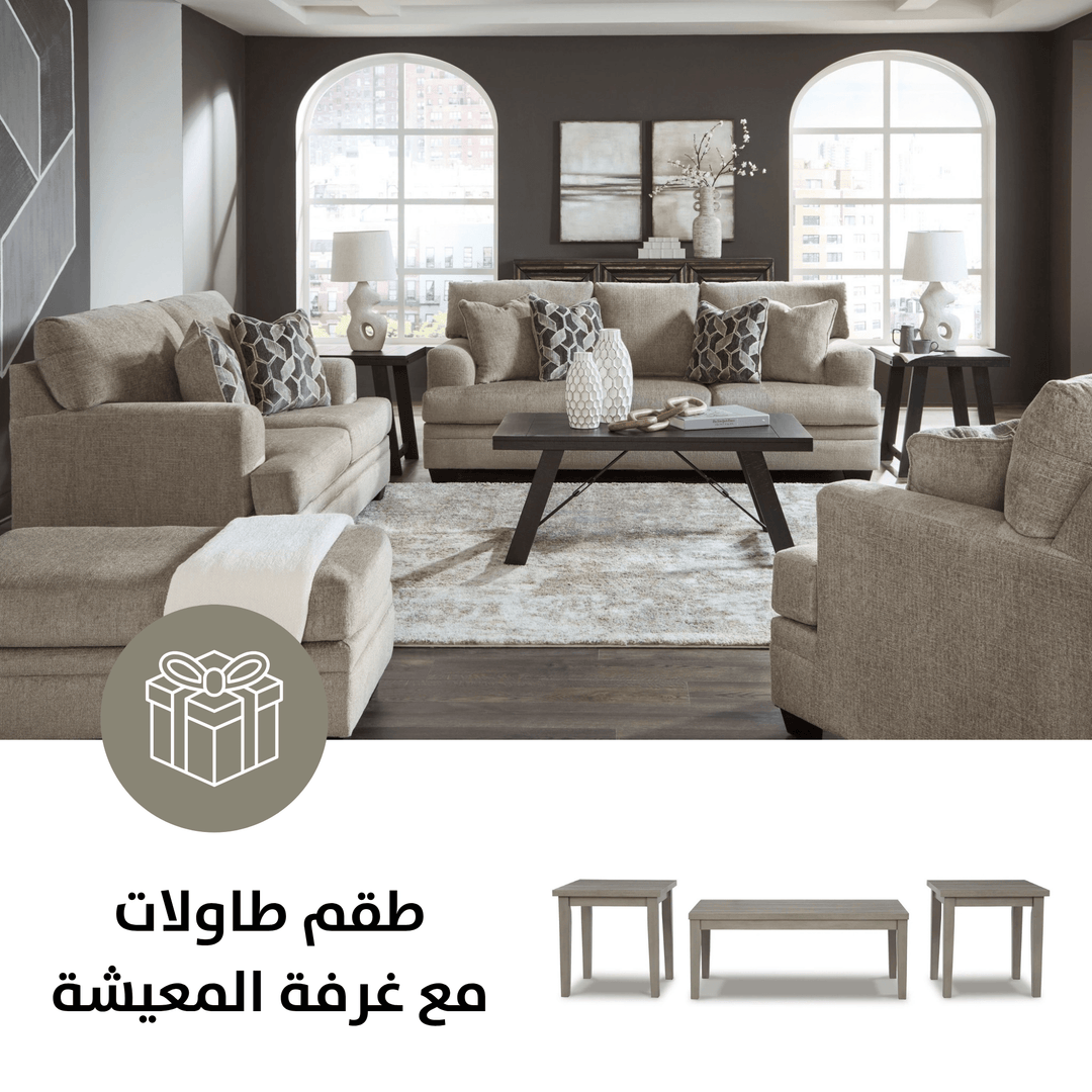 Stonemeade Sofa Set with Free Loratti Table