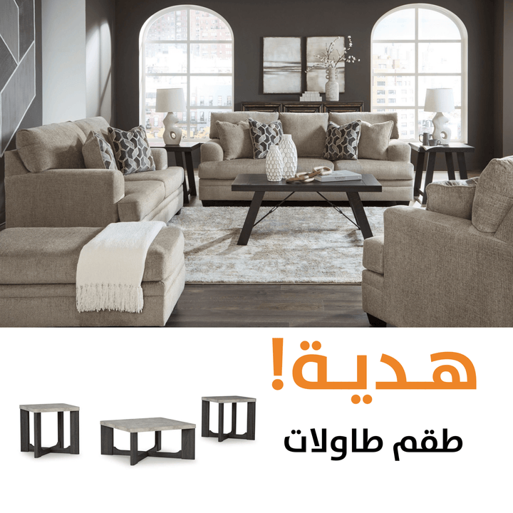 Stonemeade  Sofa Set with Sharstorm Table (Set of 3) Offer